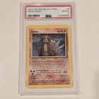 Entei