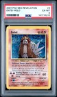 Entei