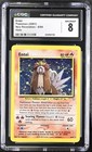Entei