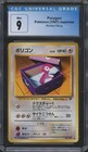 Porygon