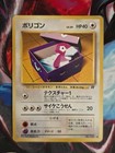Porygon