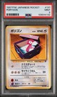 Porygon
