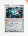Magnezone