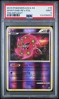 Spiritomb