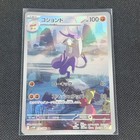 Mienshao