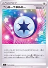 Lucky Energy