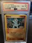 Machop