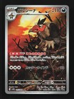 Mandibuzz