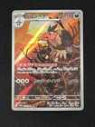 Mandibuzz