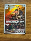 Mandibuzz
