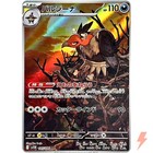 Mandibuzz