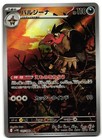 Mandibuzz
