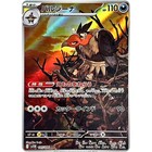 Mandibuzz
