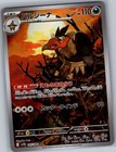 Mandibuzz
