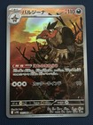 Mandibuzz