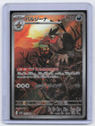 Mandibuzz