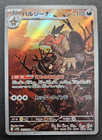 Mandibuzz