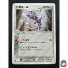 Steelix