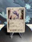 Steelix