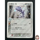 Steelix