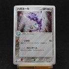 Steelix