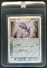 Steelix