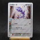 Steelix