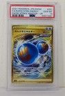 Rapid Strike Energy
