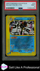 Magneton