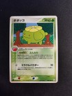 Skiploom
