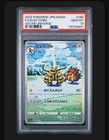 Electivire
