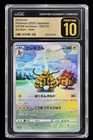 Electivire
