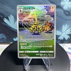 Electivire