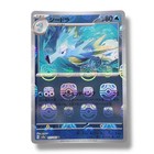 Seadra