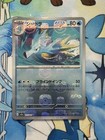 Seadra