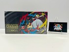 Premium Trainer Box MEGA
