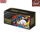 Premium Trainer Box MEGA