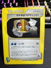 Pryce's TM 01