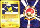 Elekid