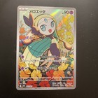Meloetta