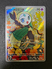 Meloetta