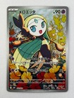 Meloetta