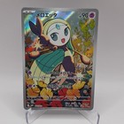 Meloetta
