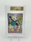 Meloetta