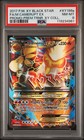 M Camerupt EX