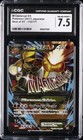 M Camerupt EX