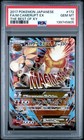 M Camerupt EX