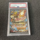 M Camerupt EX