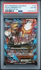M Camerupt EX