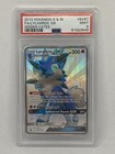 Lycanroc GX
